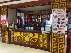 -林口邵胖子大鹅(新安街东五店)