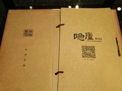 -粗茶淡饭·隐庐私厨(东亭店)