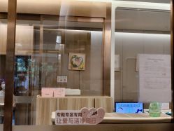 -金芙美月子中心(财富别墅店)