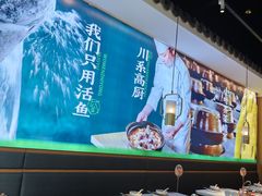 -周渝食惦酸菜鱼(青浦店)