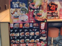 -吉野家(上海美罗城店)