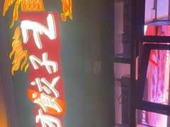 门面-东方饺子王(创始店)