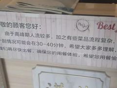 -厚生港萃·小吃餐厅(苍梧路店)