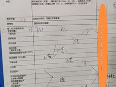 -美年大健康体检(美佳分院)