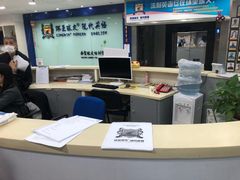 -环亚琅文现代英语·青少·雅思托福·成人英语