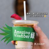 上海探店｜永康路超治愈🐻熊爪咖啡🆕绿拿铁