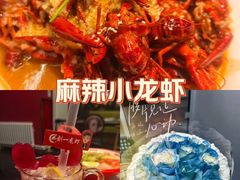 -刘一龙虾(山东路店)