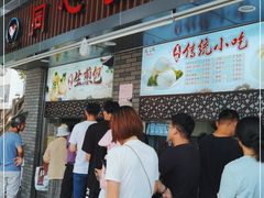 -同心楼(解放北路店)