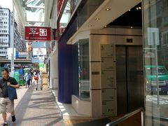 门面-翠园(铜锣湾广场店)