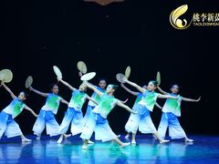 -予荷舞蹈(盛景校区)