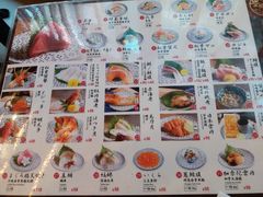 -豊 胜手丼