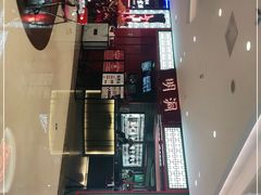 -明洞王妃家烤肉(苏州中心星悦汇店)