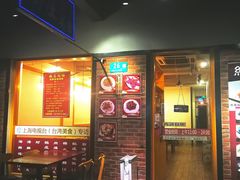 门面-鹅庄·台湾美食(七宝店)
