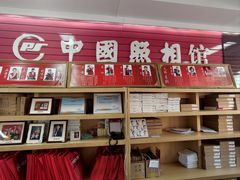 -中国照相馆(王府井店)