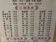 -宽口美蛙鱼头(大唐西市店)