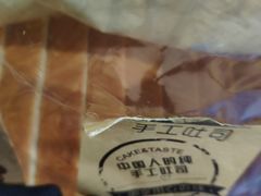 -御蝶坊生日蛋糕KNAC(创业店)