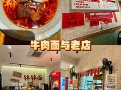 -鞠老头钵钵面(大坪店)