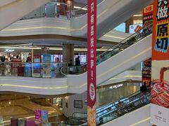 -吾悦广场(南京鼓楼店)