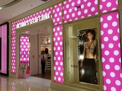 -Victoria's Secret(苏州中心全品类店)