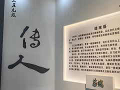 -三五九旅屯垦纪念馆