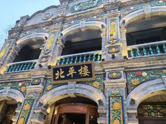 -北平楼·烤鸭·北京菜(牡丹园店)