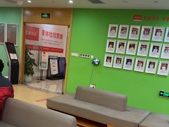 -爱康国宾体检中心(杭州滨江江南大道分院)