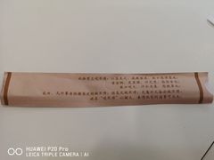 -咬不得高祖生煎·简餐(高银街店)