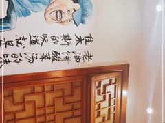 -老油饼酸菜汤(高铁和平店)