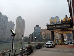 -家缘大酒店(新天地不夜城店)