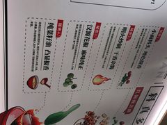 -遇见小面(东方宝泰店)