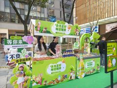 -城西优品道广场