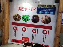 -桂林卤王米粉(滨江路店)