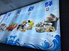 -威海渔村(静安旗舰店)