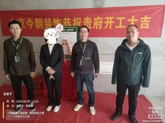 -今朝装饰旗舰店(并州北路店)