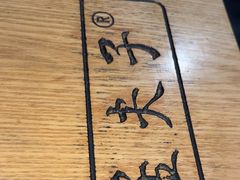 -孟夫子水煎包(锦艺城店)