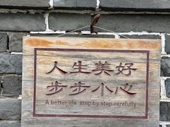 -遥桥古堡