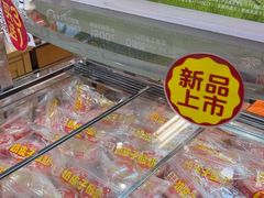 -味多美蛋糕(安定门店)