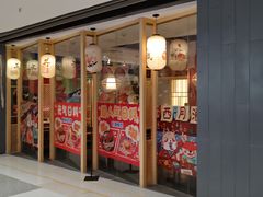 -西月山居匠心创意料理(江汉路新佳丽广场店)