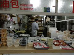 -固海糕团店