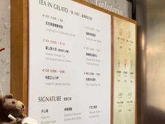 -Dip in Gelato(富民路店)