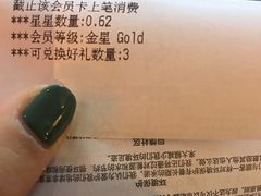 -星巴克(上海虹桥站2A检票口)