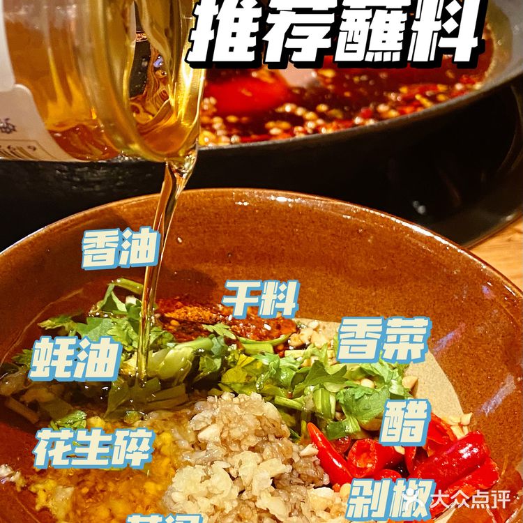 广州🔥排队王｜楠火锅最强排队点菜攻略✨
