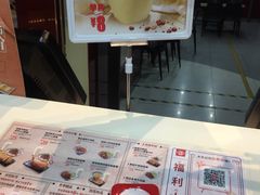 -永和大王(中关二店)