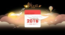 -重道造型