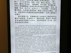 -景德镇中国陶瓷博物馆
