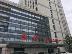 -北京电力医院