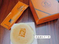 -CiREY 芝士少女(嘉兴店)