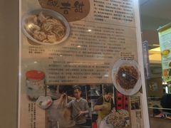 -刘森记面家(桂林街店)