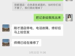 -丽都酒店(湛江吴川第三中学店)