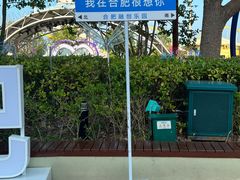-合肥融创乐园
